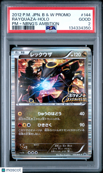 2012 Pokemon Japanese Black & White Promo Rayquaza Holo Japanese PM + Nbng's Ambition PSA 2 #144