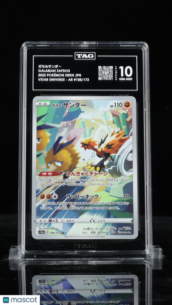 Pokémon Sword & Shield Japanese ガラルサンダー Galarian Zapdos TAG 10 #188/172