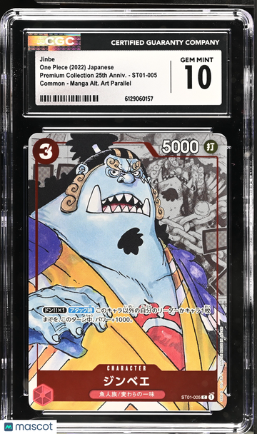2022 One Piece Premium Collection 25th Anniv. Jinbe Manga Alt. Art Parallel Japanese CGC 10 #ST01-005