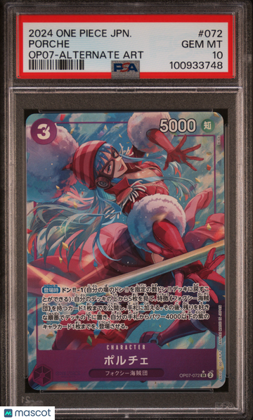 2024 One Piece Japanese Op07-500 Years In The Future Porche Japanese Alternate Art PSA 10 #072
