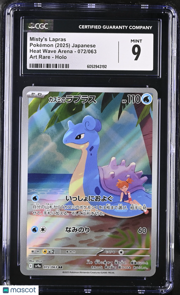 2025 Pokemon Heat Wave Arena Misty's Lapras Art Rare Japanese CGC 9 #072/063