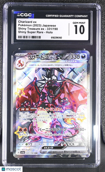 2023 Pokemon Charizard ex Holo Shiny Super Rare Japanese CGC 10 #331/190
