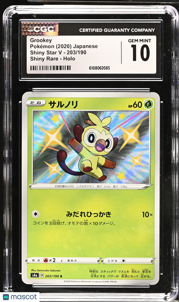 2020 Pokemon Shiny Star V Grookey Holo Shiny Rare Japanese Shiny Rare CGC 10 #203/190