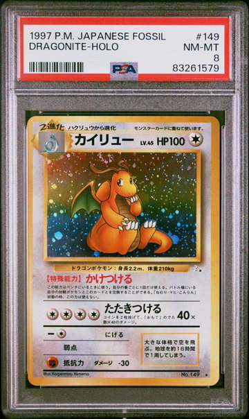 1997 Pokemon Mystery of the Fossils Japanese Holo Dragonite #149 PSA 8