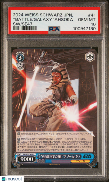 2024 Weiss Schwarz Japanese Star Wars Premium Booster Vol.2 "battle Japanese PSA 10 #41