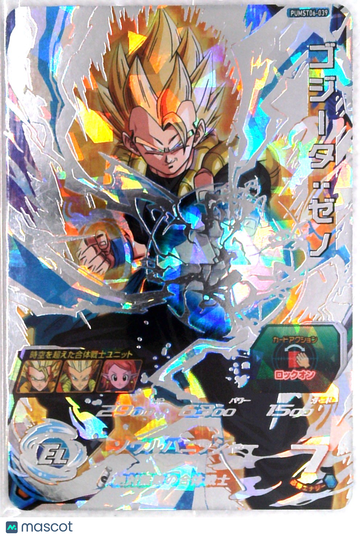 2020 Bandai Super Dragon Ball Heroes Gogeta Chinese Holofoil Ultra Rare Chase #PUMST06-039