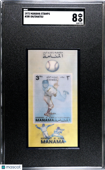 1972 Manama Stamps Enatsu Oh #3RI SGC 8