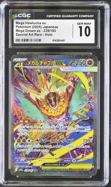 2025 Mega Dream ex #239/193 Mega Hawlucha ex Special Art Rare - Holo CGC 10