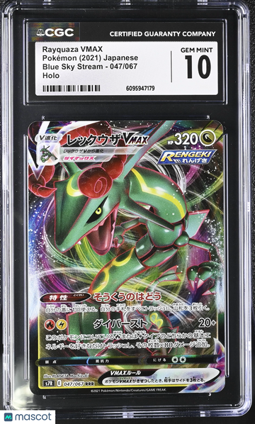 Blue Sky Stream Rayquaza VMAX Holo Triple Rare Japanese CGC 10 #047