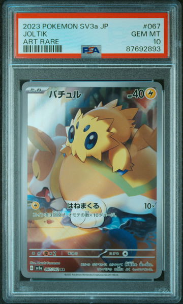 2023 Pokemon Scarlet and Violet Raging Surf Japanese Art Rare Holo Joltik #67 PSA 10