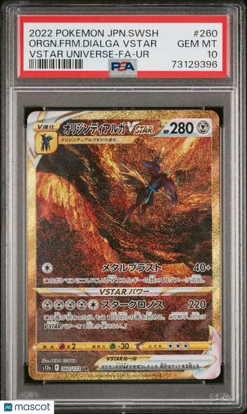 2022 Pokemon Japanese Sword & Shield VSTAR Universe Orgn. FRM. Dialga VSTAR Japanese VSTAR Universe-Fa-Ur PSA 10 #260