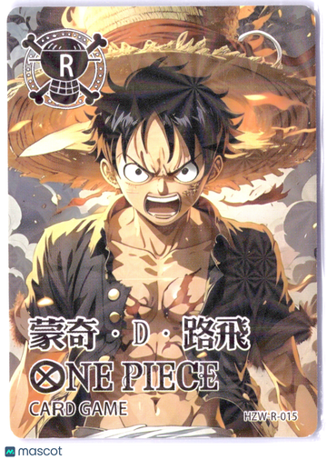 Monkey D. Luffy HOLOFOIL Chinese