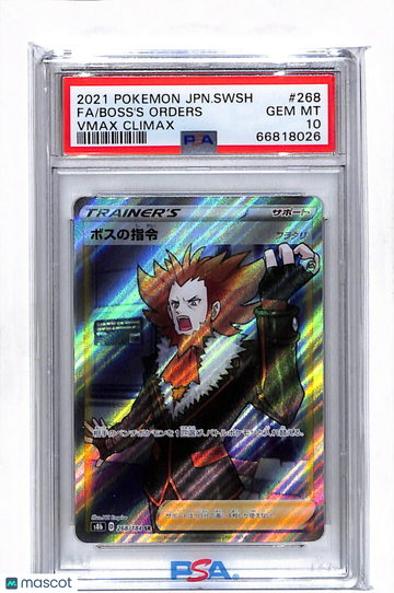 2021 Pokemon Japanese Sword & Shield VMAX Climax Boss's Orders VMAX Climax Fa Japanese PSA 10 #268