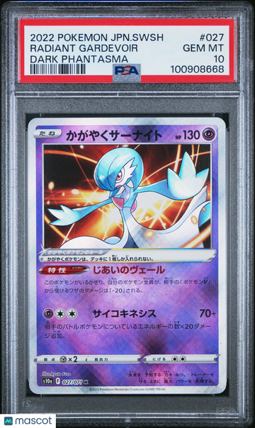 2022 Pokemon Japanese Sword & Shield Dark Phantasma Radiant Gardevoir Japanese Dark Phantasma PSA 10 #027