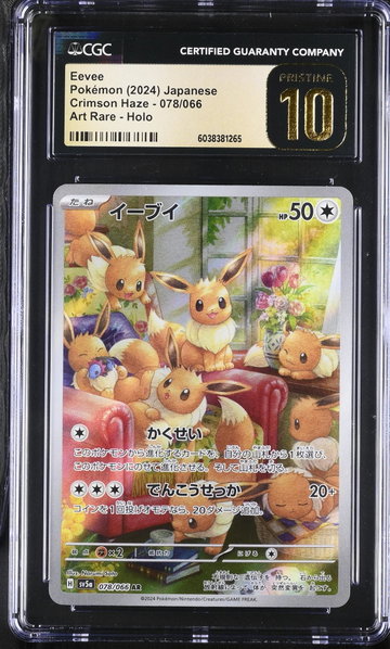 2024 #078/066 Eevee Crimson Haze CGC 10