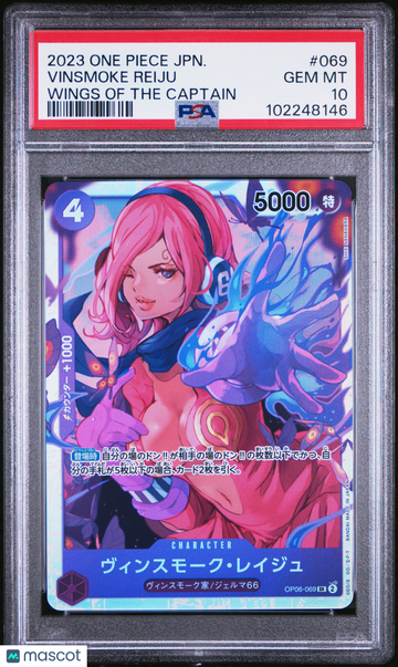 2023 One Piece Japanese Op06-Wings Of The Captain Vinsmoke Reiju Japanese PSA 10 #069