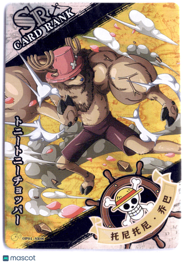 Tony Tony Chopper HOLOFOIL