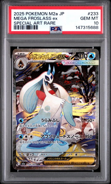 2025 Mega Dream Ex - M2a - Japanese Special Art Rare Holo Mega Froslass Ex #233 PSA 10