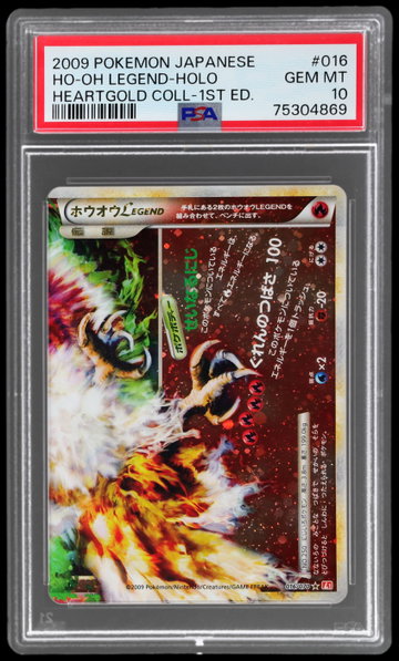 2009 Pokemon Heartgold Collection Japanese Ho-oh Legend Holo 1st Edition PSA 10