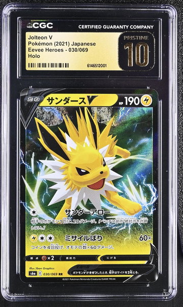 2021 Japanese #030/069 Jolteon V Eevee Heroes CGC 10