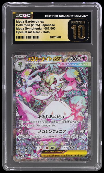 2025 Pokemon Mega Symphonia Japanese Mega Gardevoir EX Special Art Rare CGC 10 Pristine