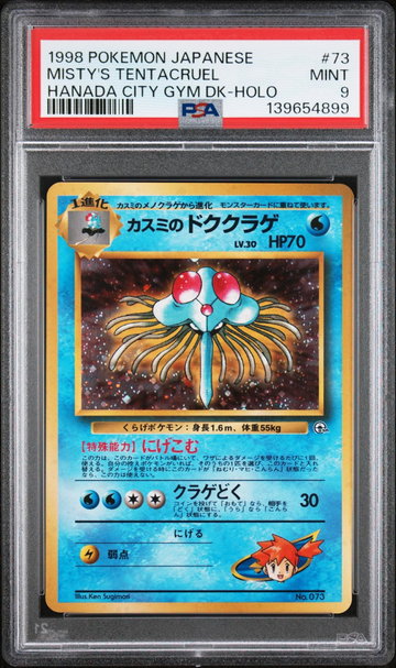 1998 Pokemon Gym 1 Leader's Stadium Japanese Holo Misty's Tentacruel #73 PSA 9