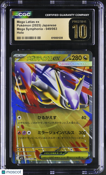 2025 Pokemon Mega Symphonia Mega Latias ex Holo Japanese 049/063 CGC 10 #049/063