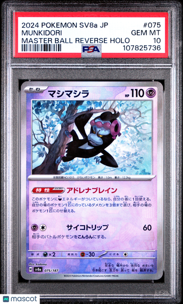 2024 Pokemon Japanese Sv8a-Terastal Fest EX Munkidori Japanese Master Ball Reverse Holo PSA 10 #075