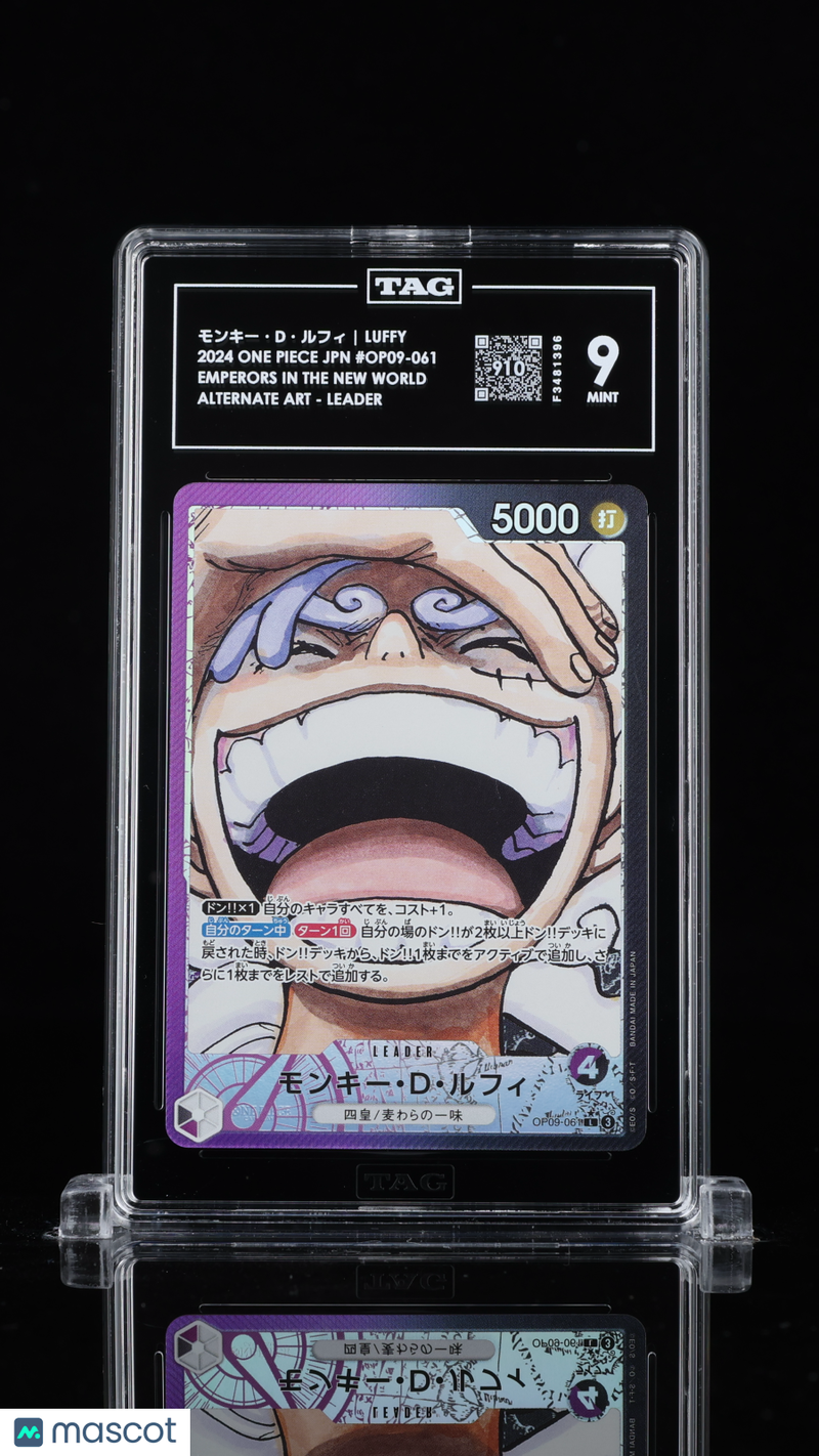 2024 One Piece Emperors in the New World Japanese モンキー・D