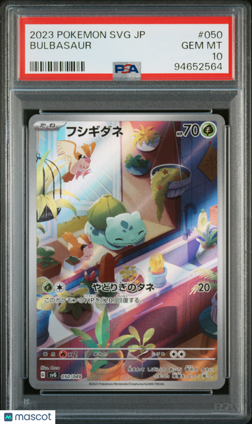 Bulbasaur Japanese PSA 10 #050