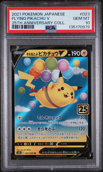 2021 Pokemon 25th Anniversary Collection Japanese Flying Pikachu V #23 PSA 10