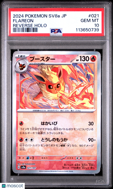 Sv8a: Terastal Fest Ex Flareon Reverse Holo Rare Japanese PSA 10 #021