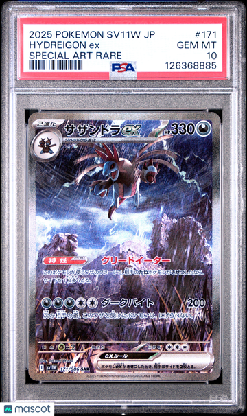 Graded 2025 PSA 10 Japanese Pokemon SV11W White Flare Hydreigon ex Special Art Rare Holo 171/086