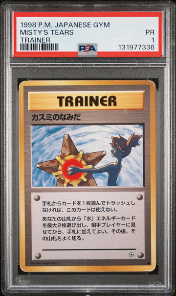 1998 Pokemon Gym Trainer Japanese Misty's Tears PSA 1