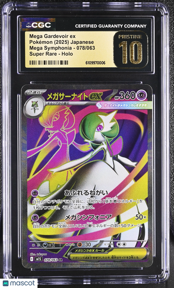 Mega Symphonia Mega Gardevoir ex Holo Super Rare Japanese CGC 10 #078