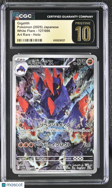 White Flare Gigalith Holo Art Rare Japanese CGC 10 #127/086