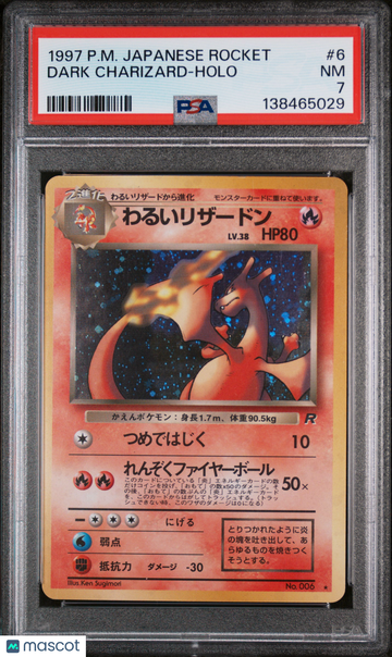 1997 Pokemon Japanese Rocket Dark Charizard Holo 1st Edition PSA 7 Trading Card #6