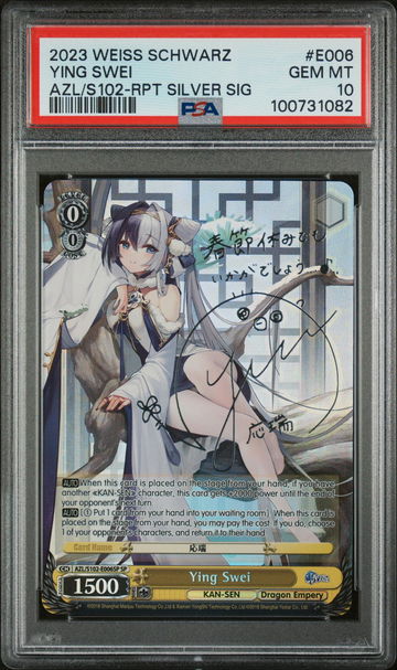 2023 Weiss Schwarz Azur Lane Silver Sig Ying Swei #E006 SP PSA 10