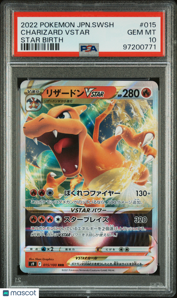 2022 Pokemon Japanese Sword & Shield Star Birth Charizard Vstar Japanese Star Birth PSA 10 #015