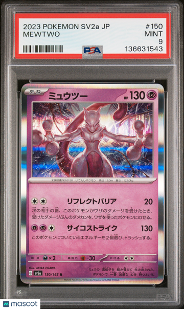 2023 Pokemon Japanese Sv2a-Pokemon 151 Mewtwo Japanese PSA 9 #150