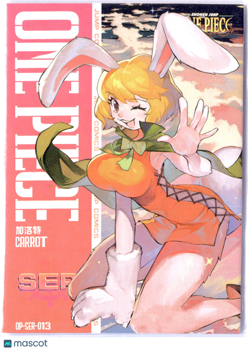 One Piece Grand Line Carrot HOLOFOIL Chinese