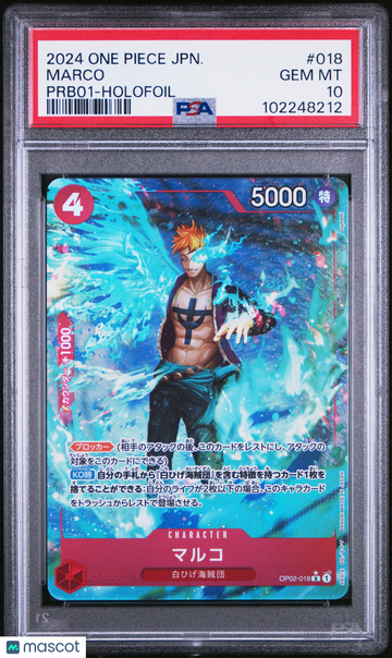 Marco Japanese Holofoil PSA 10 #018