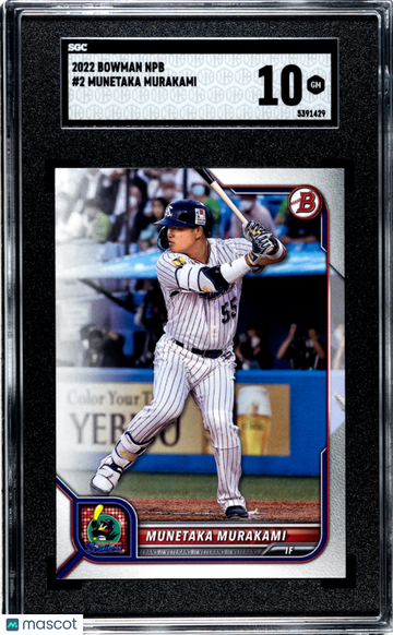 2022 Bowman NPB Nippon Professional Baseball Munetaka Murakami #2 SGC 10