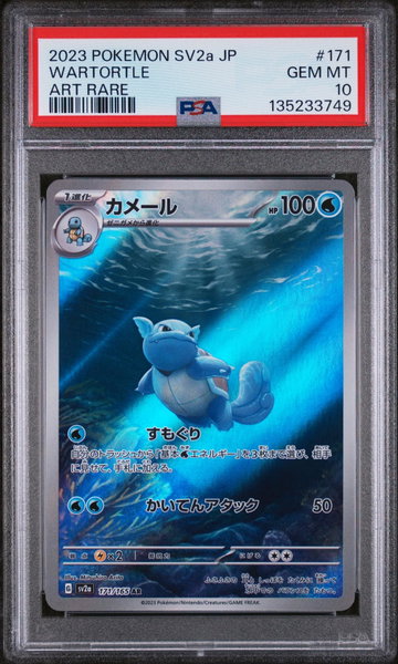 2023 Pokemon Scarlet and Violet Strength Expansion Pack 151 Japanese Art Rare Wartortle #171 PSA 10