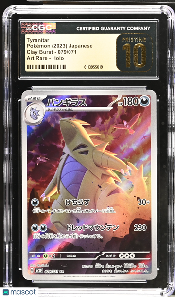 2023 Pokemon Clay Burst Tyranitar Holo Art Rare Japanese Art Rare CGC 10 #079/071
