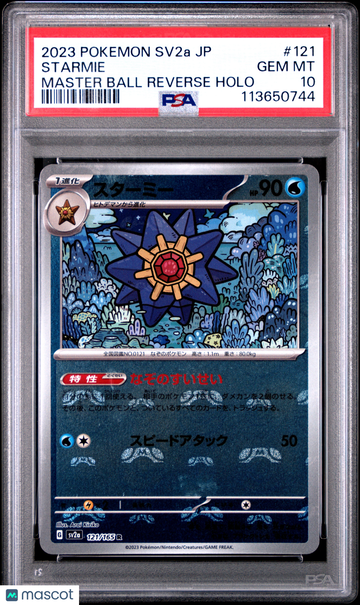 Pokemon 151 Starmie Japanese MasterBall Holo PSA 10 #121