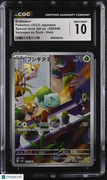 2023 Pokemon Special Deck Set EX Bulbasaur Holo Japanese CGC 10 #050/049
