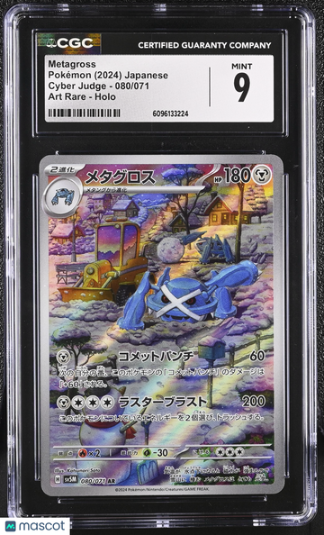Sv5m: Cyber Judge Metagross Foil Art Rare Japanese CGC 9 #080/071