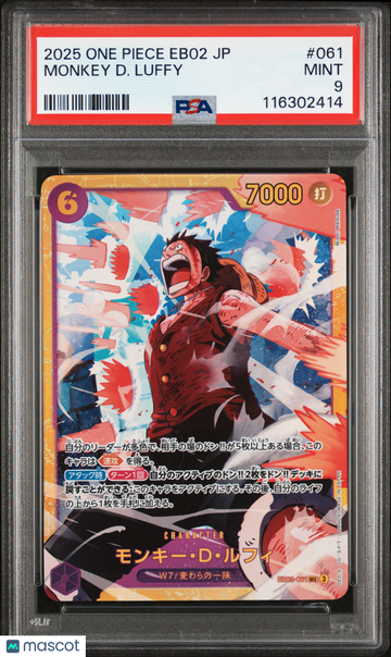 eb-02 Monkey D. Luffy Japanese PSA 9 #061