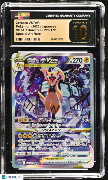 2022 Pokemon VSTAR Universe Zeraora VSTAR Holo Special Art Rare Japanese Special Art Rare CGC 10 #220/172